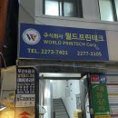 을지로 3가 조용한 카페 호텔수선화 내돈내산