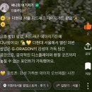 당근마켓 스토리 인플루언서 선정 후기(ft.숏폼 혜택)