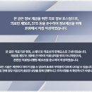 신림제일정형외과의원 이미지