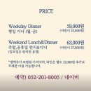 타니베이 호텔 | 울산 여행 숙소 타니베이 호텔 뷔페 내돈내산 솔직후기