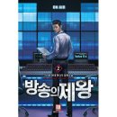 만화1번가 이미지
