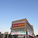 울산동구 고기맛집 국민진갈비 가성비 돼지갈비 맛있어요