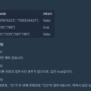 코테스 이미지