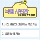 홍천사진관