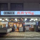 육육상회 이미지