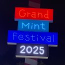 (주)마이씨피 | 오늘도 난 어디선가 널 위로해