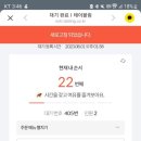 수변최고 돼지국밥 이미지