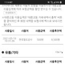 CU 부림점 이미지