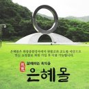 원광상사