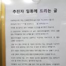 중랑구 모 아파트의 경비실 에어컨 설치 반대 이유 이미지