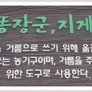 해우재 이미지