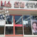 우성인텍