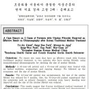 구림보건지소 이미지