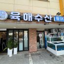 반한수산 이미지