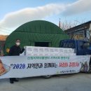 산청지역자활센터 이미지