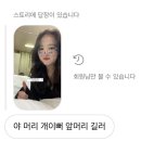살롱드에스본 네이버블로그