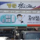 두류종합시장 이미지