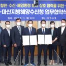 상호수산 이미지
