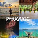 농장카밧데리 | 베트남 푸꾸옥 여행 준비물 공항 입국 출국 패스트트랙 유심