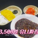 청룡각 이미지