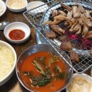 U별난숯불꼼장어 이미지