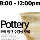 나씨공방