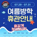 스마일태권도장 이미지