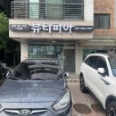 뷰티피아 - 서구 | [곡반정동 왁싱] 곡반정동슈가링왁싱 뷰티피아 왁싱 후기