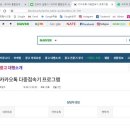 [Chapter 06-2] 고성과 트래픽의 육성 : 검색어뷰징과 검색엔진 로직