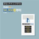 신성세무회계사무소 이미지