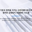 아름다운치과의원 이미지