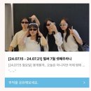 콩부자 개봉점 | 🐟 부산가요