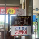 울주영농조합법인 이미지