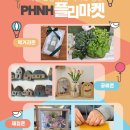 성일카서비스 | ‘오늘N’ 누룽지백숙, 40년 전통 성남 유정집 남한산성 할매식당 맛집 위치 능이버섯닭백숙 메뉴 가격...