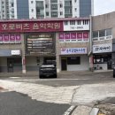 e편한세상 후문 | 해운대 회 맛집 추천 가성비 좋은 OK도매횟집 센텀재송점