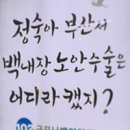 굿모닝광고 이미지