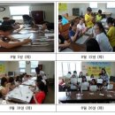 신정LCC지역아동센터 이미지