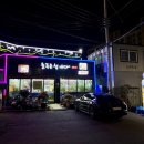 늘푸른식당2호점