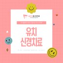 이마을치과의원 이미지