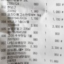 정동마트 이미지