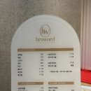 브로우워드 | 전주 속눈썹 펌 맛집으로 추천하고 싶은 브로우워드 전주점 방문 후기