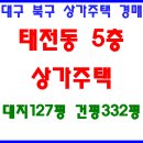 신광목욕탕