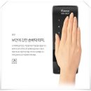 수원열쇠디지털도어록번호키 이미지