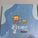 연산(릴)-7 이미지