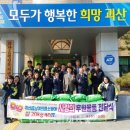 괴산읍행정복지센터 이미지