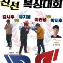 HHIM힘복싱스쿨