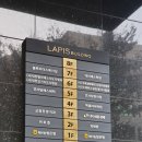 생활건강 테이핑+마사지 이미지