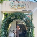 지구별햇빛발전소3호 | 7월 셋째주 (7/11-7/17) : Person who is a foodie🍲🍜🍨