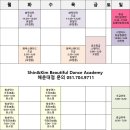 라틴다이어트댄스(B) 이미지