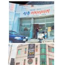 김숙희헤어부스 이미지